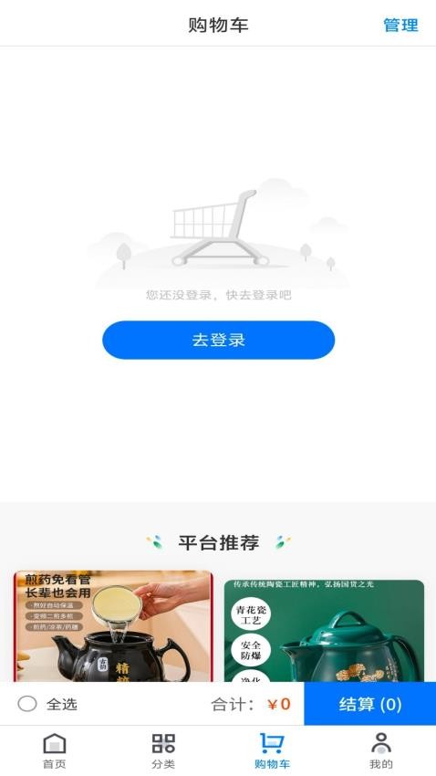 西臣康驿app图4
