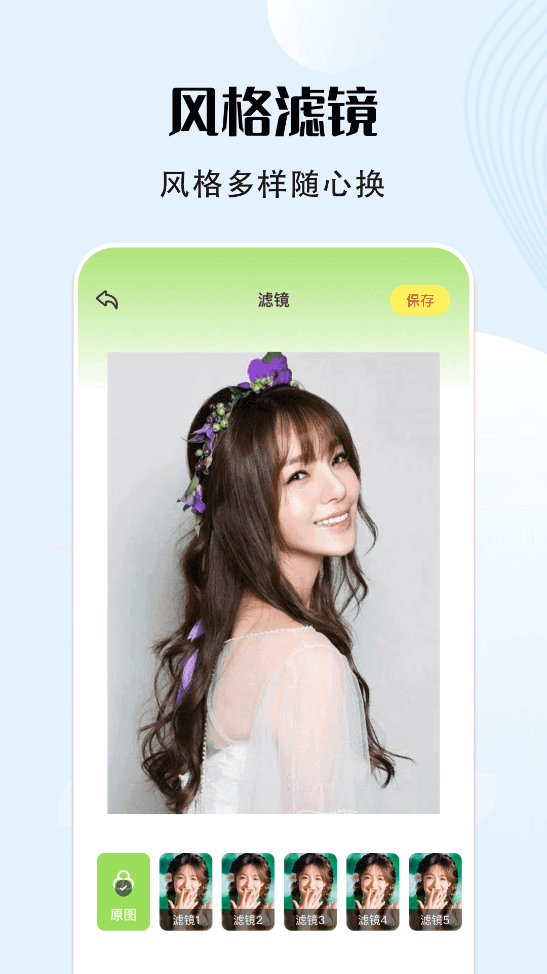 VS编辑器图3