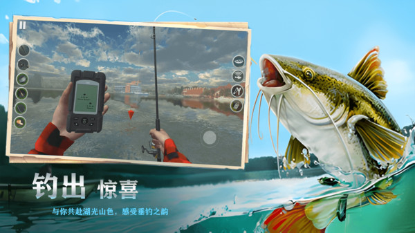 精英联盟争霸游戏图3