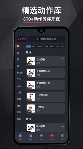 开练app图4
