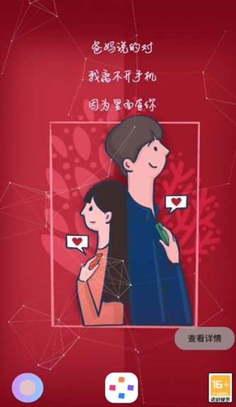轻简商店