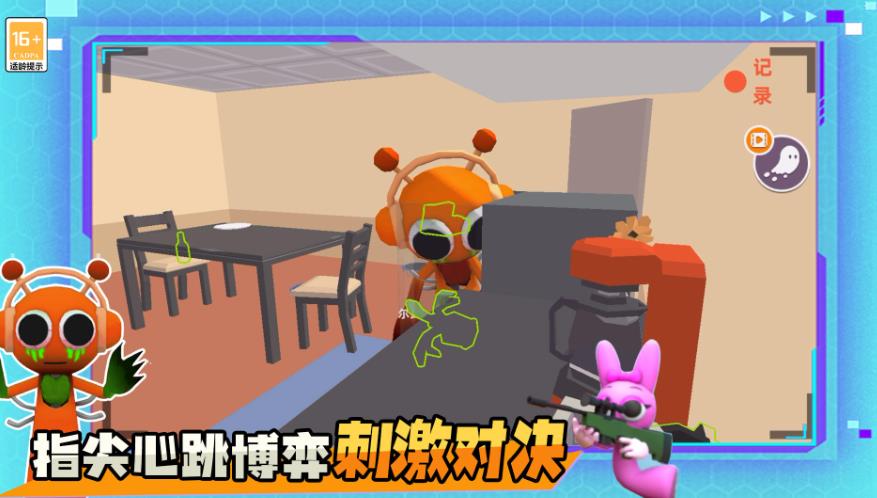 马桶人节奏新地图图2