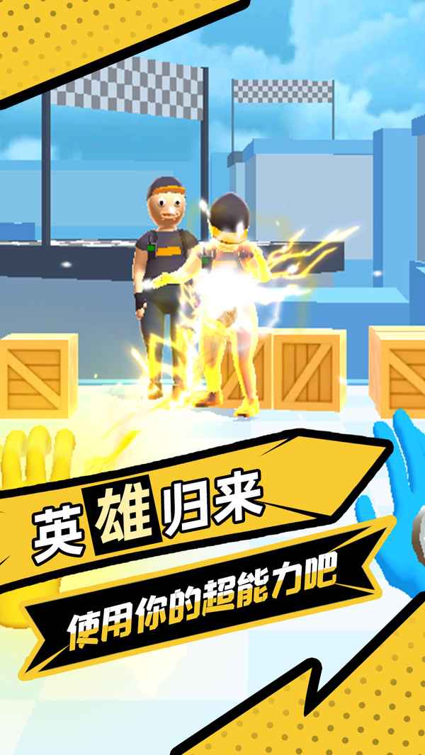 天下英雄谁敌手图4