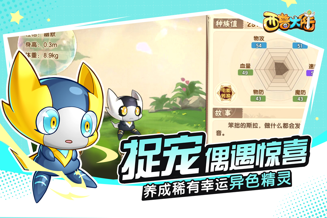 西普大陆图2