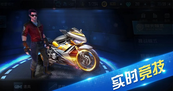 极限时速游戏图3