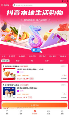 购返返
