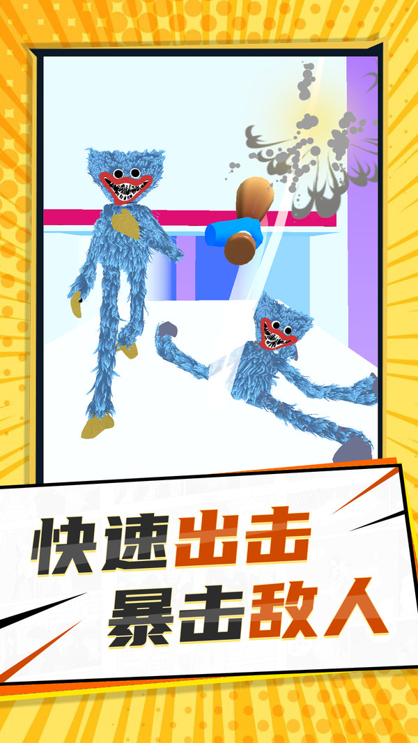 大咖冲呀图4