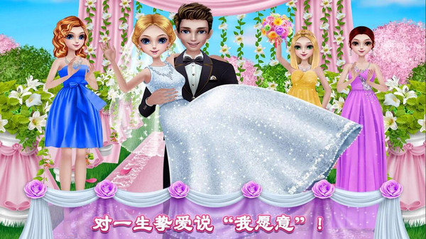 糖果公主美妆换装图1