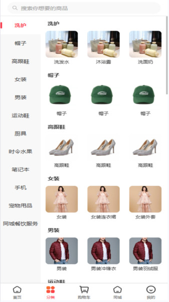 恭盈商城app图4
