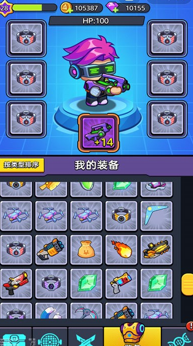 重装兵器图2