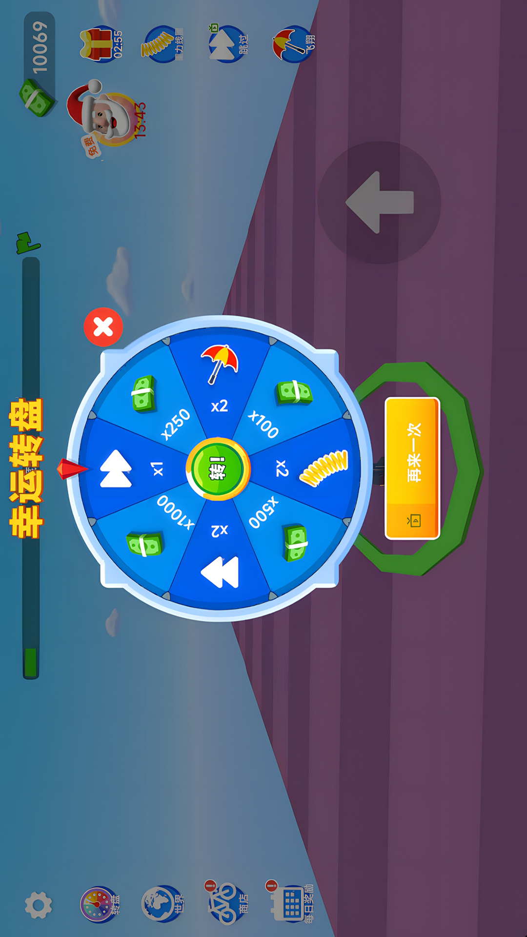 空中自行车冒险赛游戏图3