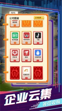买楼吧哥哥官方版