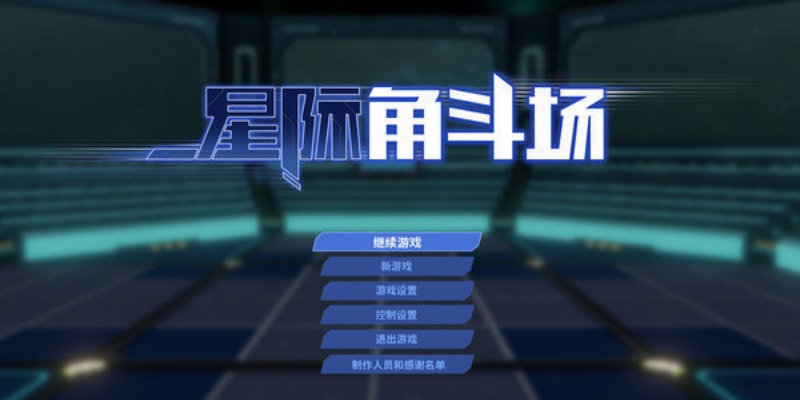 Starena图2