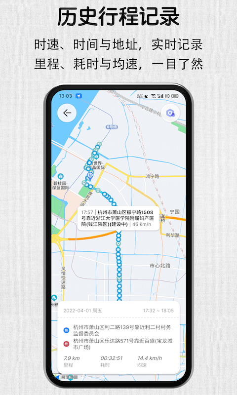 安驾记录仪图3