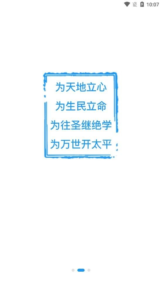 格致软件图4