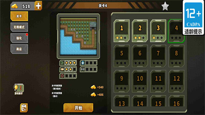疯狂黑洞占领图1