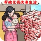 烧脑博物馆游戏图标