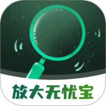 放大无忧宝图标