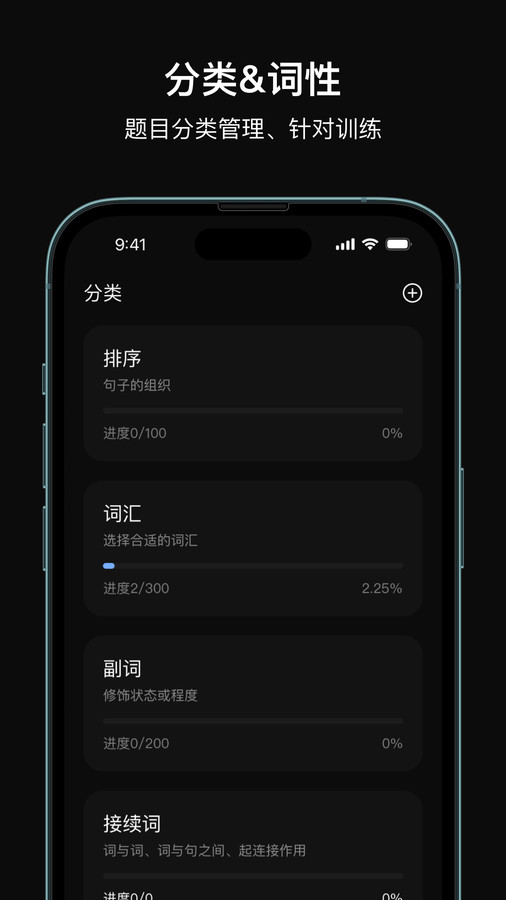 芝习日语图2