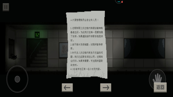 小丑是谁游戏