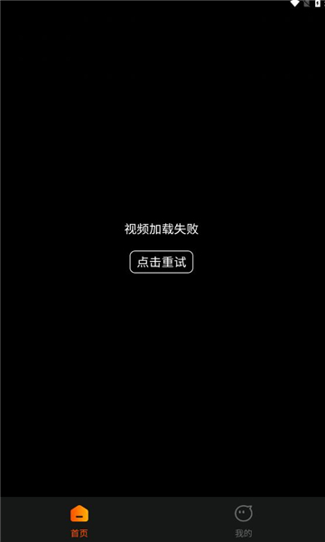 哪吒免费短剧app图3