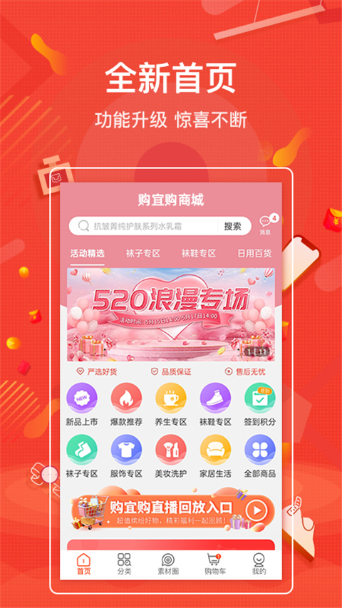 壹歌团购图2