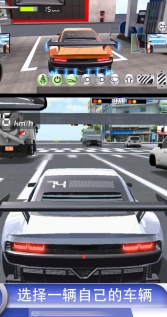 改装赛车模拟