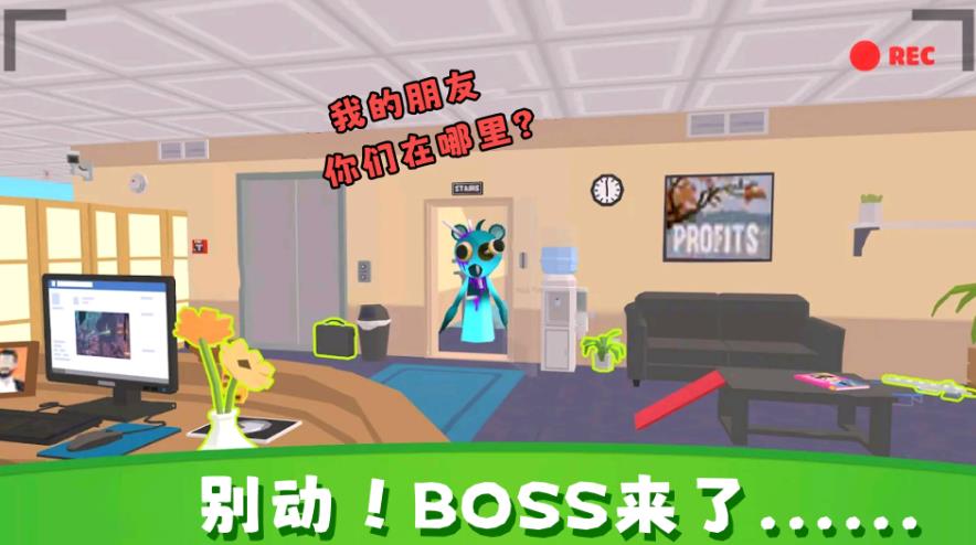 躲猫猫恐怖版