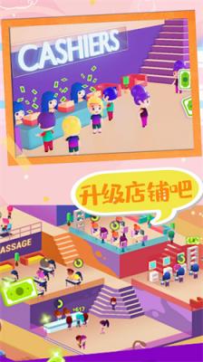 时尚少女美发沙龙图3
