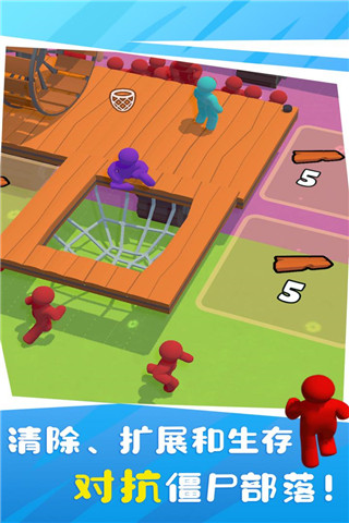 木筏僵尸游戏图1