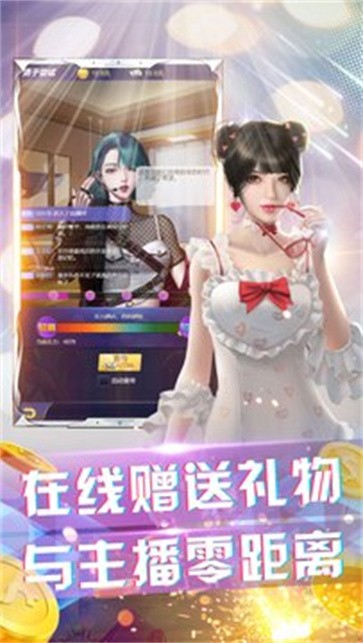 超人气俱乐部图2