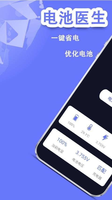 速清理图2