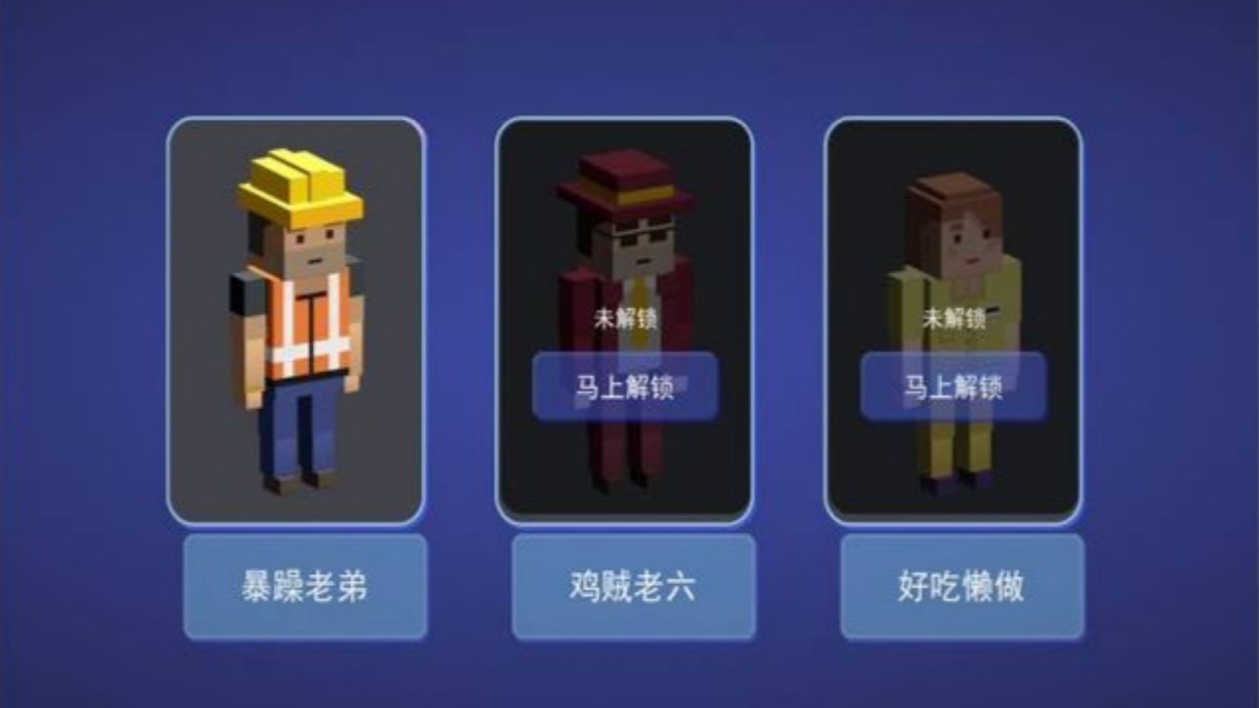 像素大陆历险奇遇游戏图2
