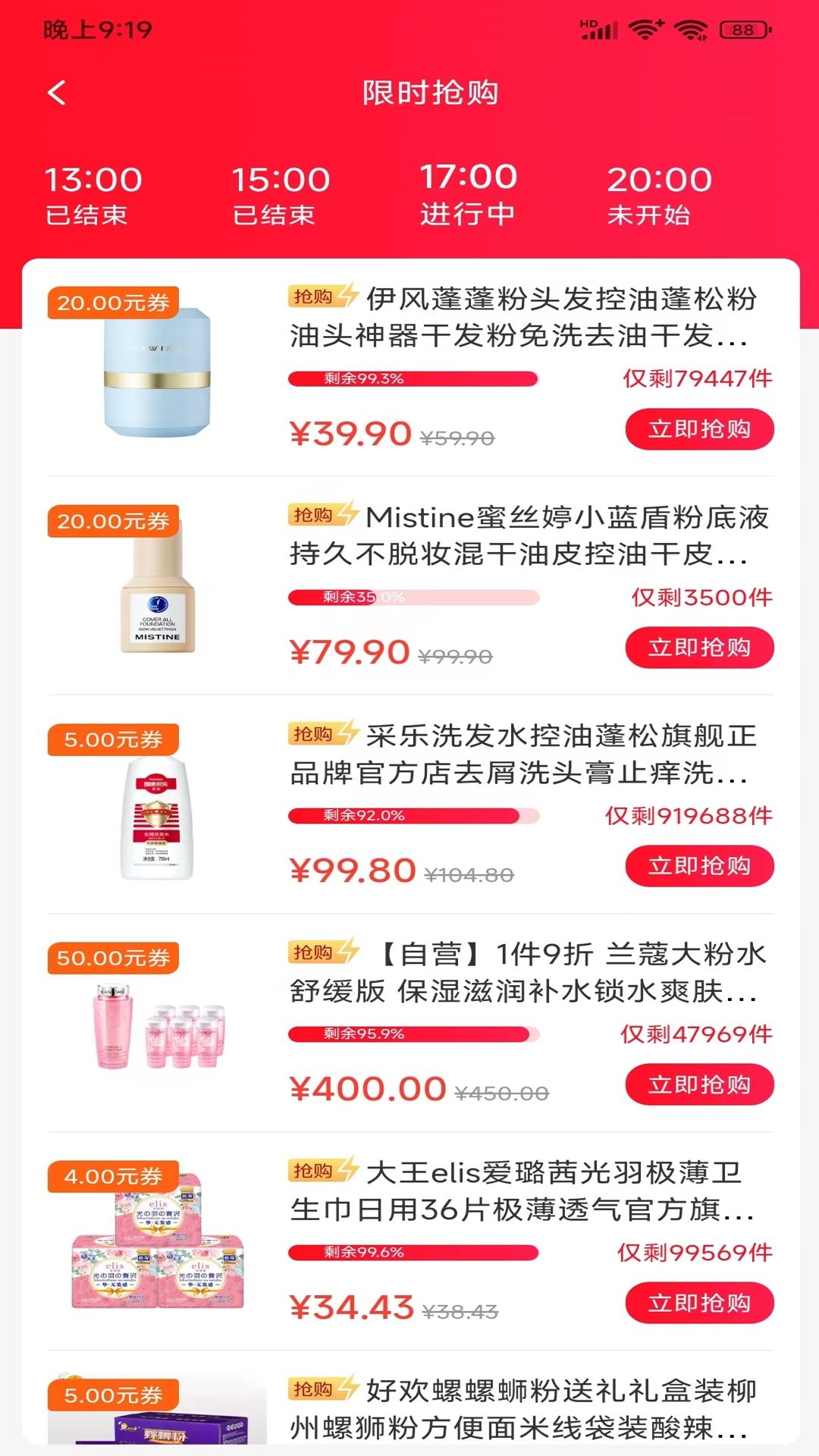 折哆哆软件