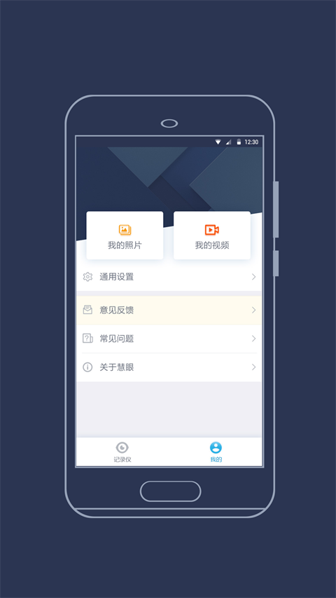 海康慧眼图2