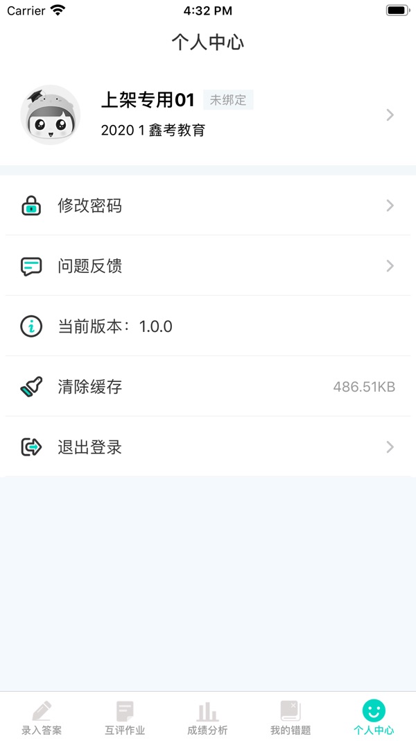 小鑫作业图2