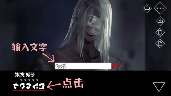 文字化化图3