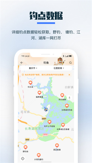 零条卫星地图app图1