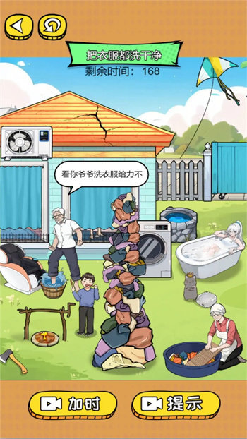 你能坚持几回合图2
