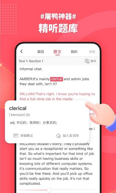 小站雅思图3