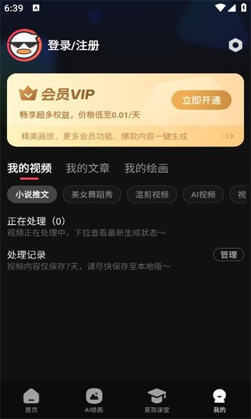 麦鸭推文图1