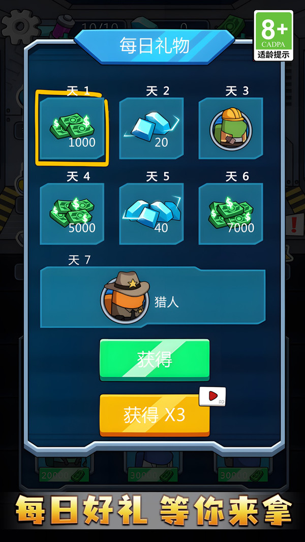解压小驿站图1
