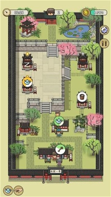 长安酒店apk
