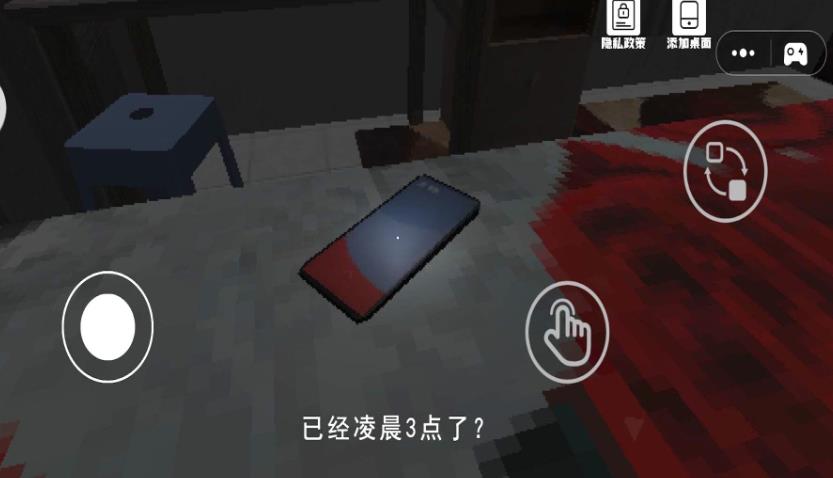 逃离木棍人手机版图1