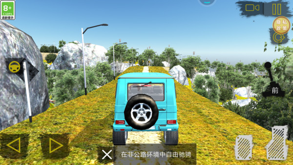 狂野过山车游戏图2