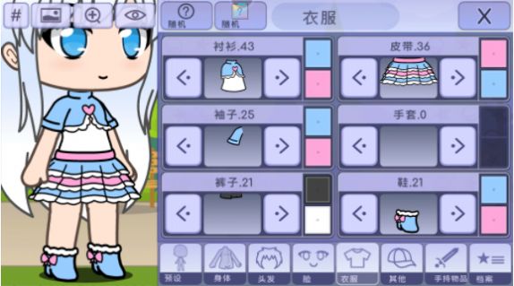 美妆公主聚会图3