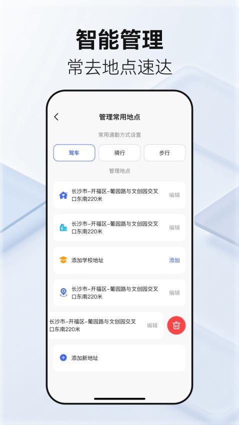 百德卫星地图图1