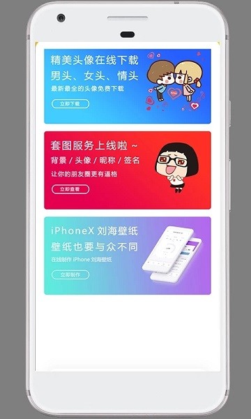 半糖app图3