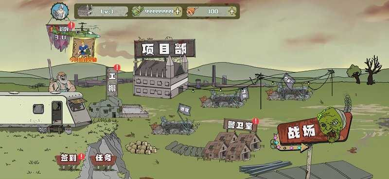 建筑工也疯狂图2