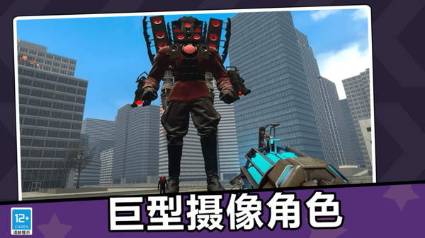 监控人城市乱斗图1
